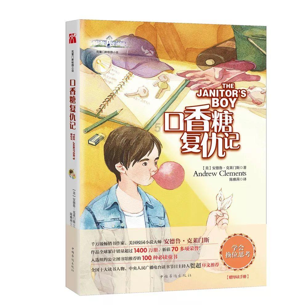狂野飙客3