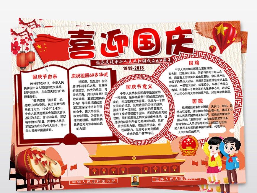 骨科护理院逃生