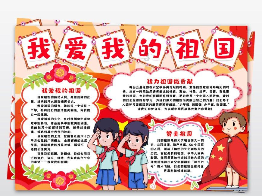 天祝县第六届“相约乌鞘岭 冰雪嘉年华”冰雪艺术节启动