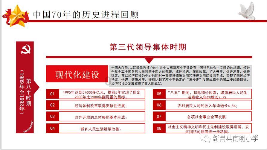 半山思维·小杨哥说大家“不要把钱看得太重”